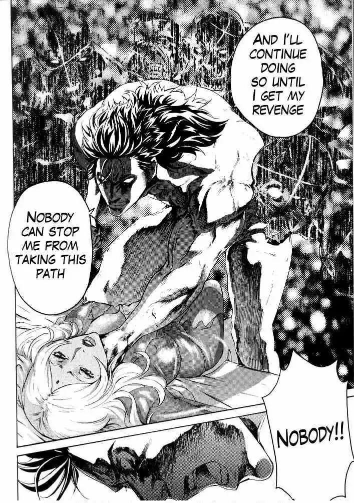 Fist of the North Star Rei Gaiden Chapter 6 7